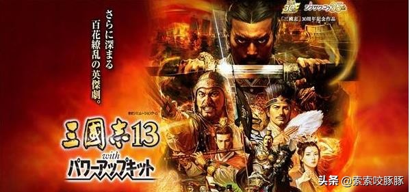 三国志133dm_三国志133dm论坛