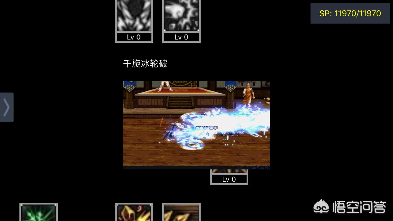 冰洁师刷图加点_冰结师刷图加点