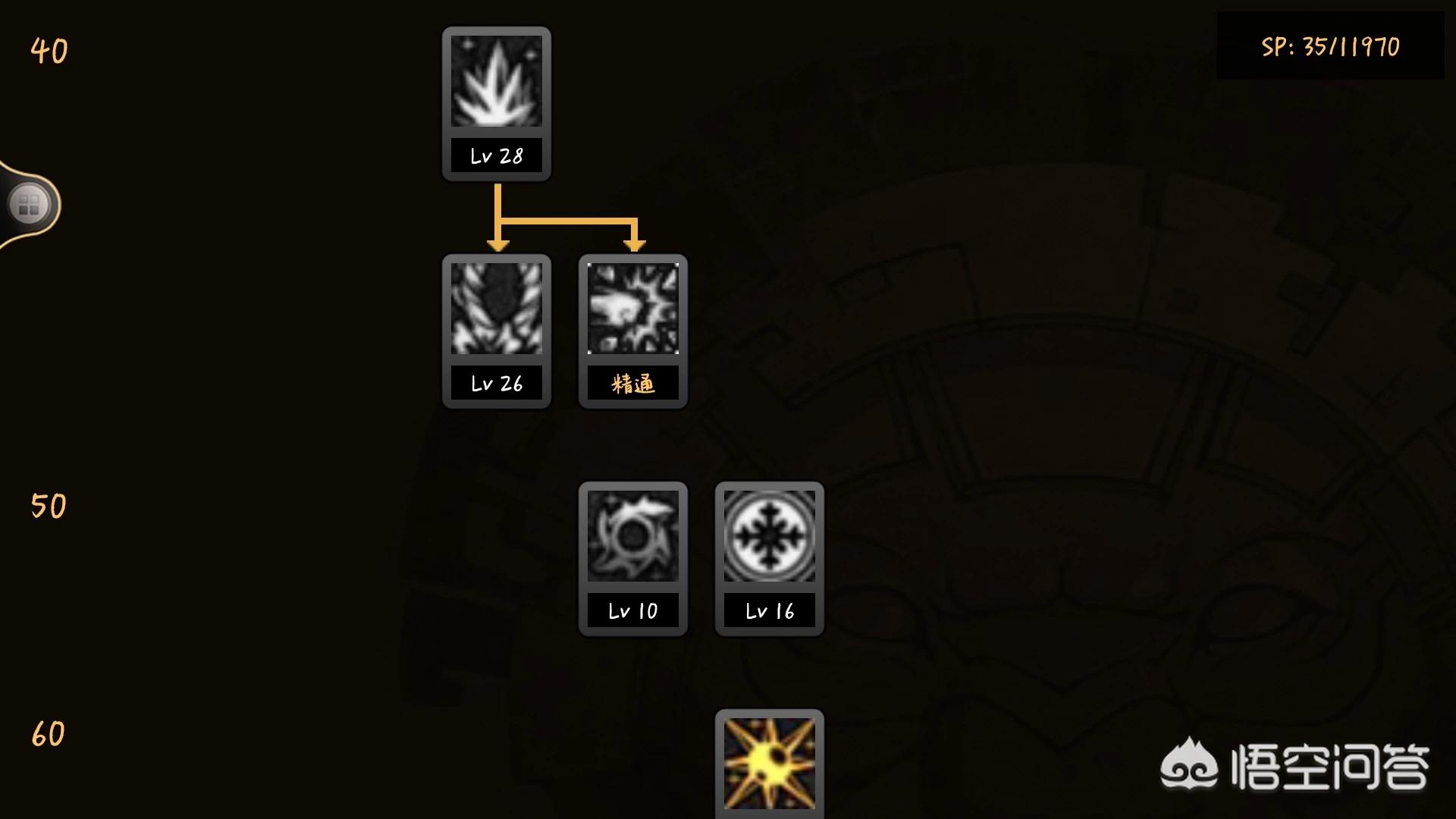 冰洁师刷图加点_冰结师刷图加点