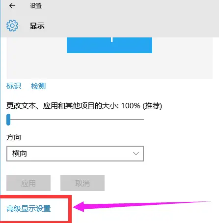 cf怎么全屏_cf怎么全屏无黑边