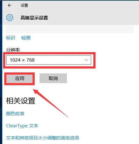 cf怎么全屏_cf怎么全屏无黑边
