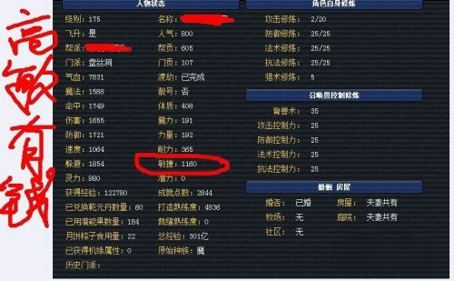 盘丝怎么加点_盘丝怎么加点最好