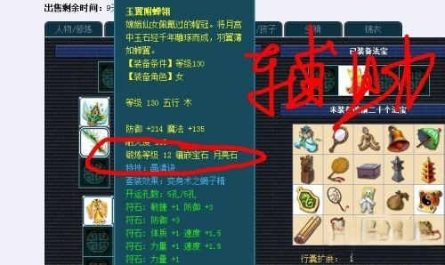 盘丝怎么加点_盘丝怎么加点最好