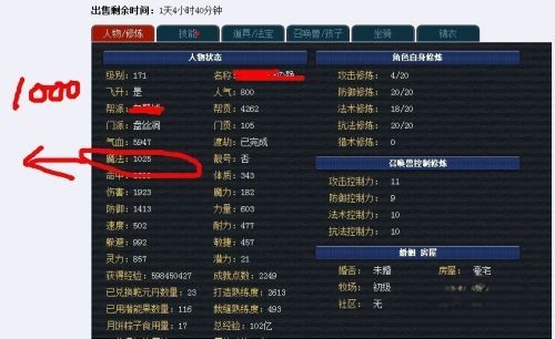 盘丝怎么加点_盘丝怎么加点最好