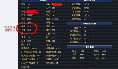 盘丝怎么加点_盘丝怎么加点最好