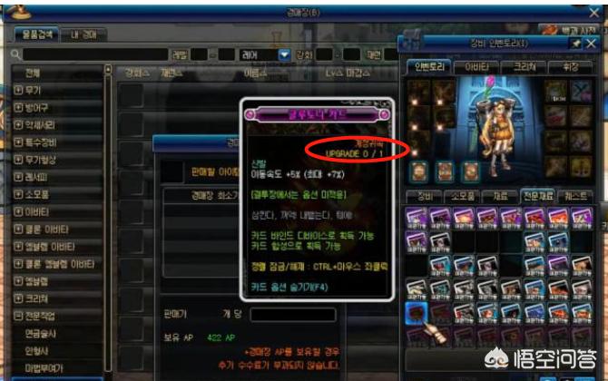 dnf附魔卡_dnf附魔卡片怎么升级
