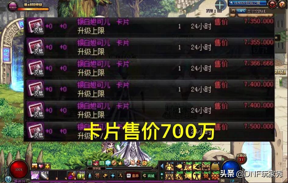 dnf附魔卡_dnf附魔卡片怎么升级