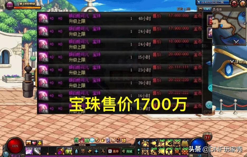 dnf附魔卡_dnf附魔卡片怎么升级