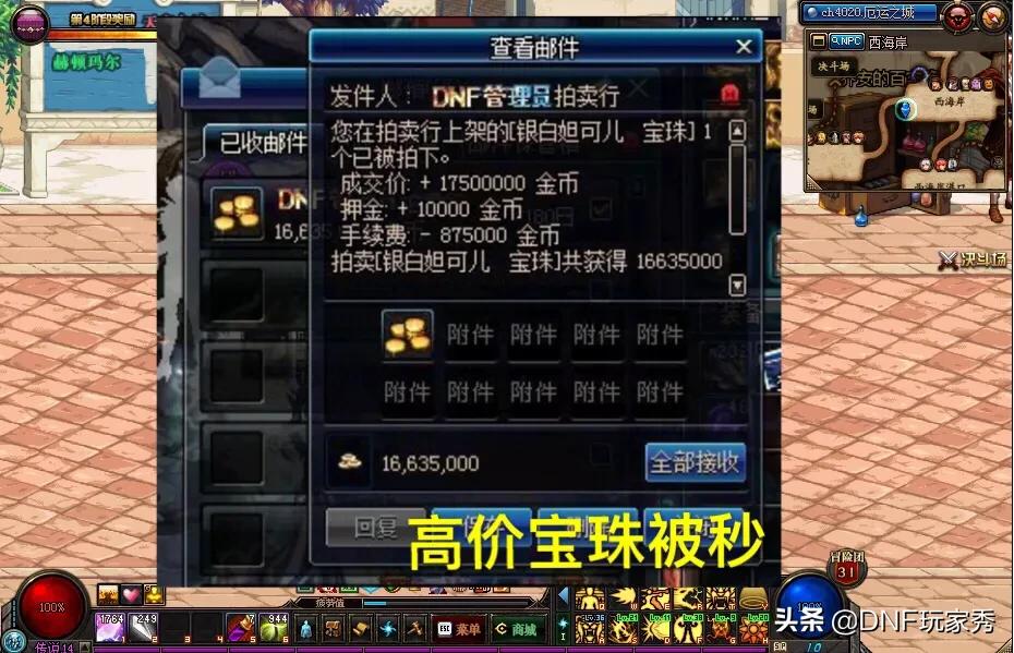 dnf附魔卡_dnf附魔卡片怎么升级