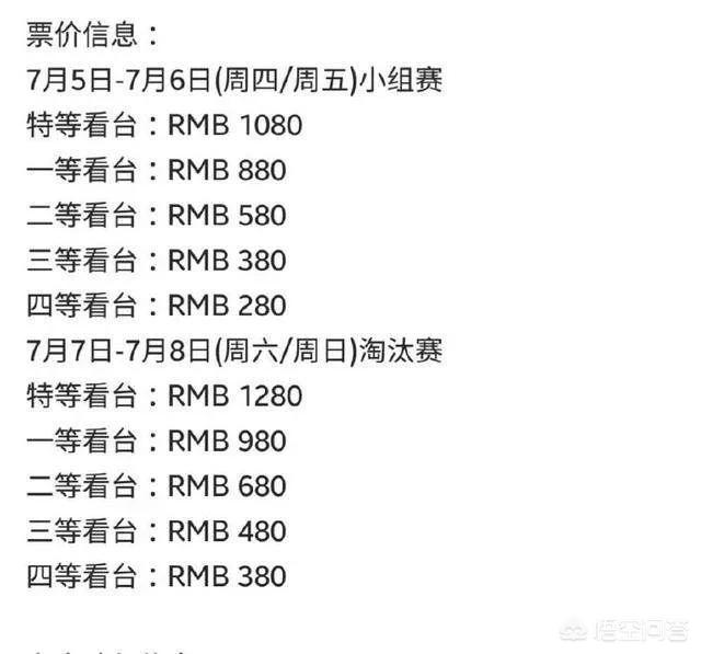 英雄联盟亚洲对抗赛_英雄联盟亚洲对抗赛程