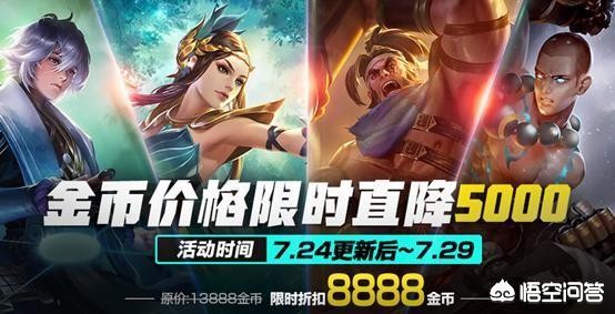 lol降价英雄_lol降价英雄2020