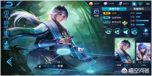lol降价英雄_lol降价英雄2020