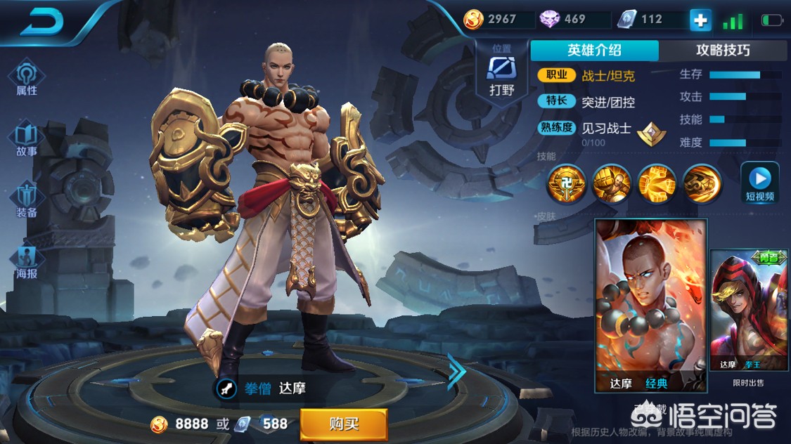 lol降价英雄_lol降价英雄2020