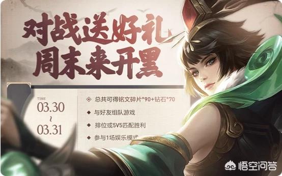 lol降价英雄_lol降价英雄2020