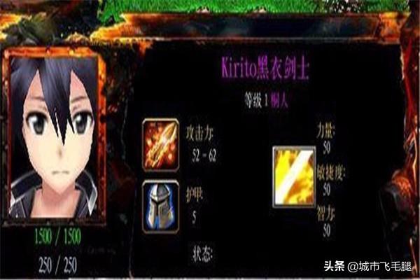 傲斗凌天2.5攻略_傲斗凌天2.6攻略