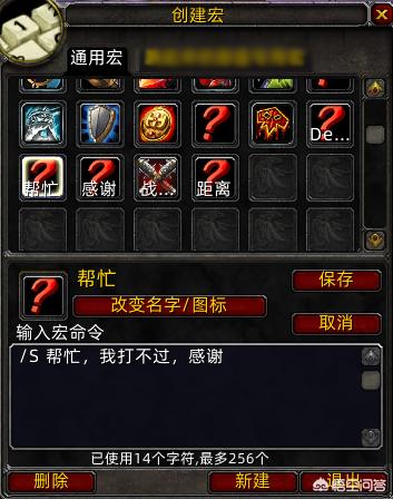 武器战士宏_武器战士宏命令