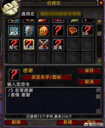 武器战士宏_武器战士宏命令