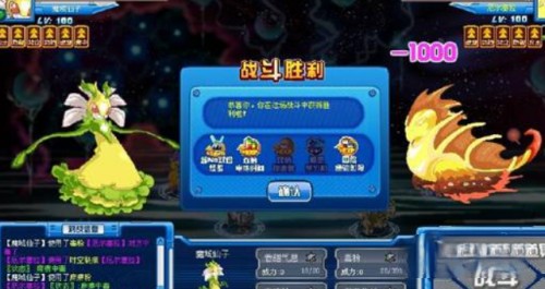 赛尔号青龙守护怎么打_赛尔号青龙守护怎么打的