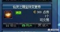 附魔卡片_附魔卡片怎么取下来啊