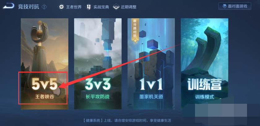 王者新英雄暃_王者新英雄暃字怎么读