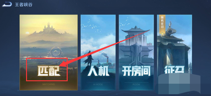 王者新英雄暃_王者新英雄暃字怎么读
