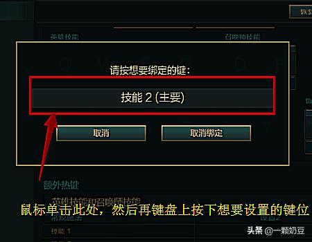 lol智能施法怎么设置_lol智能施法设置不了