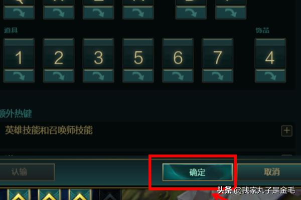 lol智能施法怎么设置_lol智能施法设置不了
