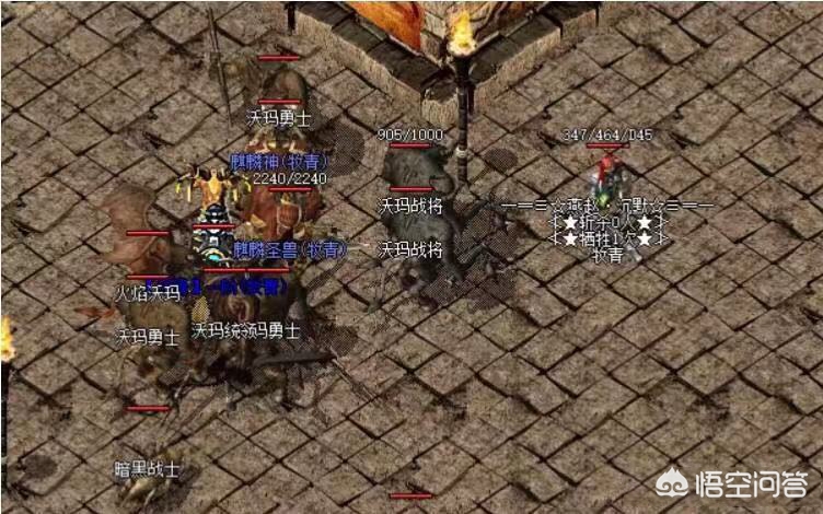 传奇超变私服_