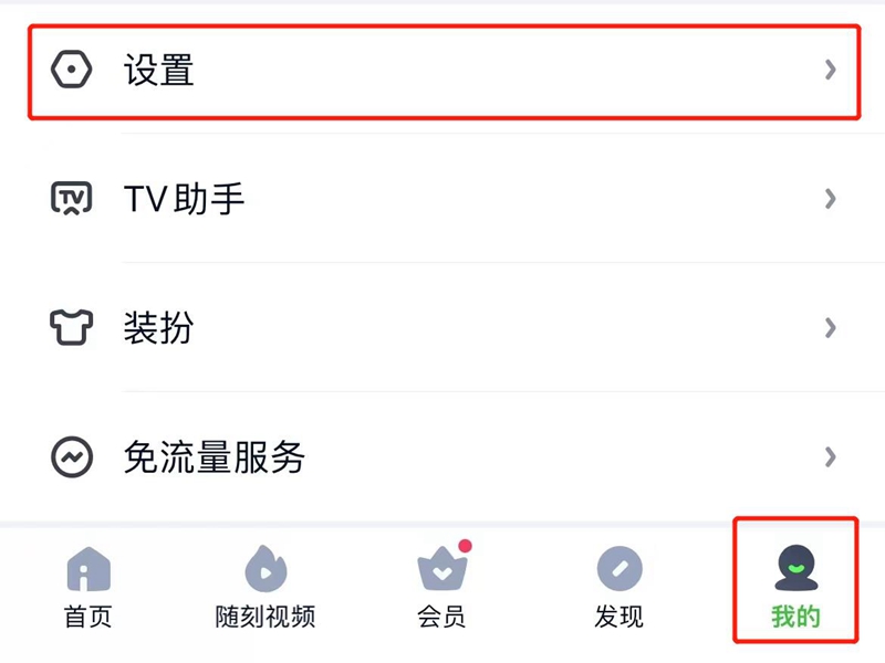 爱奇艺会员分享_爱奇艺会员分享给朋友怎么弄