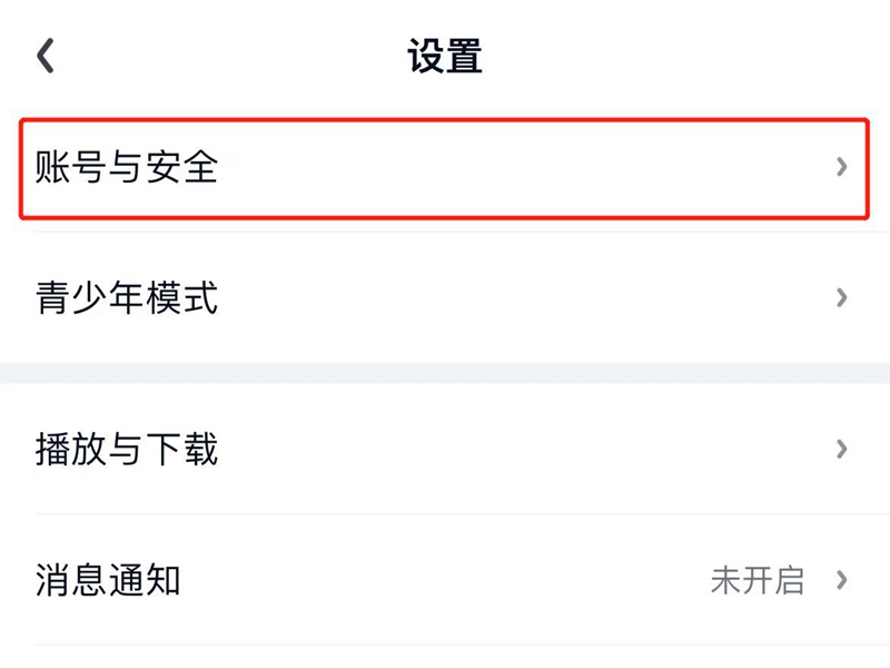 爱奇艺会员分享_爱奇艺会员分享给朋友怎么弄