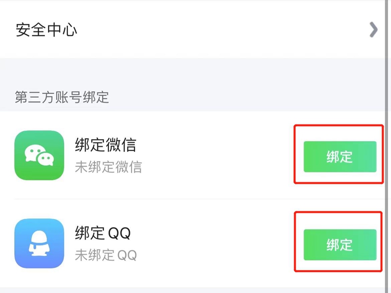 爱奇艺会员分享_爱奇艺会员分享给朋友怎么弄