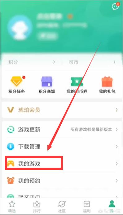 植物大战僵尸2 礼包_植物大战僵尸2礼包兑换码