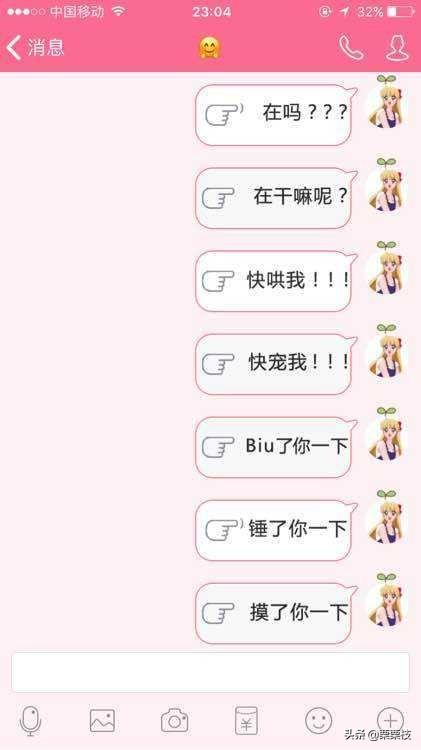 qq怎么戳一戳_qq怎么戳一戳对方