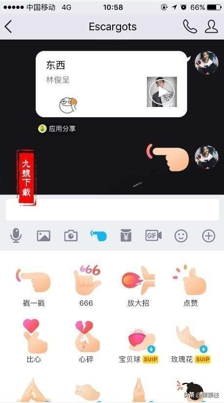 qq怎么戳一戳_qq怎么戳一戳对方