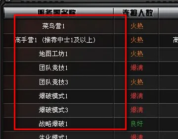 cf荣誉点_cf荣誉点怎么刷最快