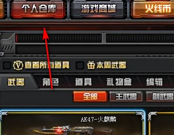 cf荣誉点_cf荣誉点怎么刷最快