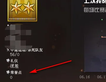 cf荣誉点_cf荣誉点怎么刷最快