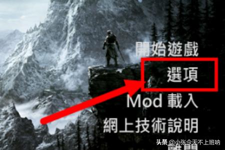 上古卷轴5 见识超凡_上古卷轴5见识超凡收集血液