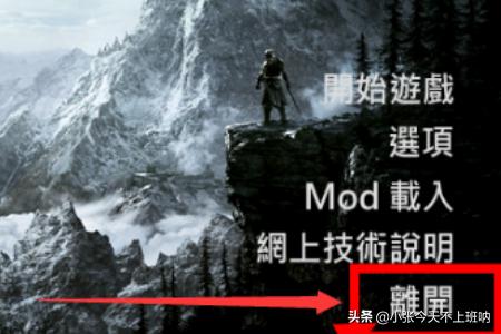 上古卷轴5 见识超凡_上古卷轴5见识超凡收集血液