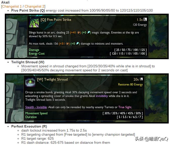lol阿卡利_lol阿卡丽神秘