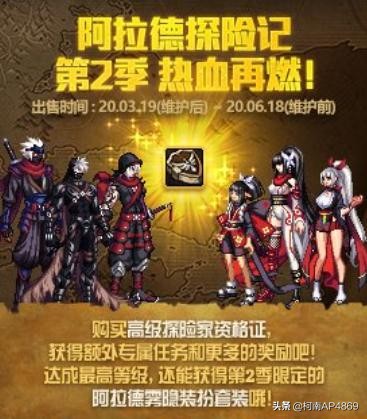 dnf女忍者_dnf女忍者技能