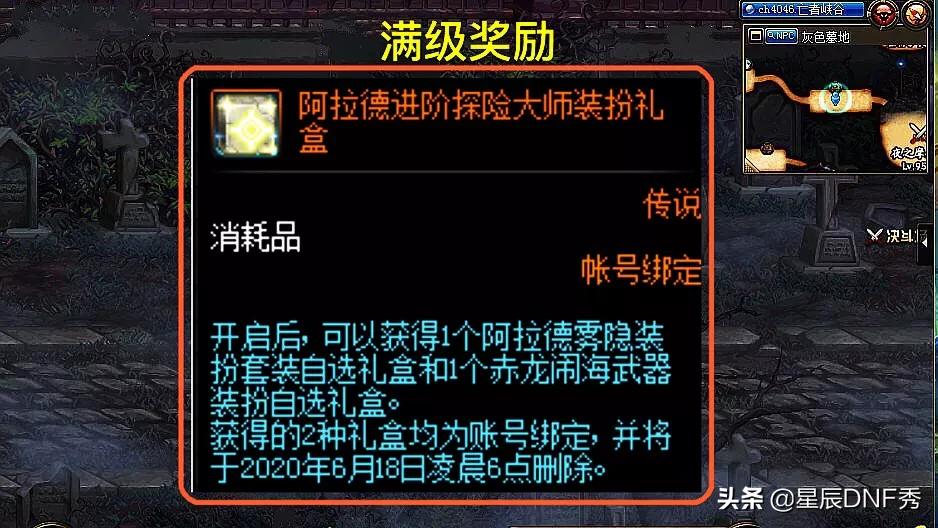 dnf女忍者_dnf女忍者技能