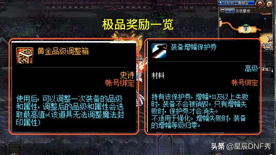 dnf女忍者_dnf女忍者技能