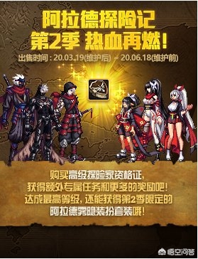 dnf女忍者_dnf女忍者技能