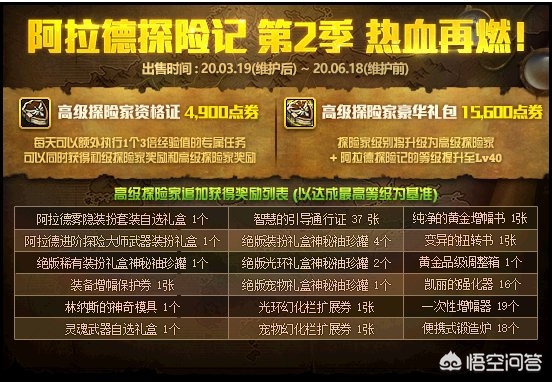 dnf女忍者_dnf女忍者技能