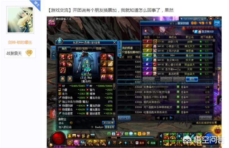dnf小酱油_dnf小酱油图标不见了
