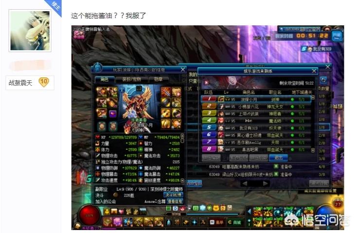 dnf小酱油_dnf小酱油图标不见了