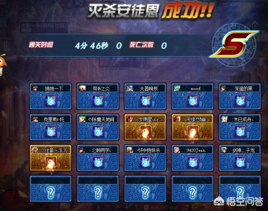 dnf小酱油_dnf小酱油图标不见了