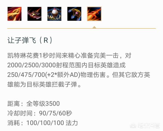 lol皮城执法官出装_lol皮城执法官最新出装