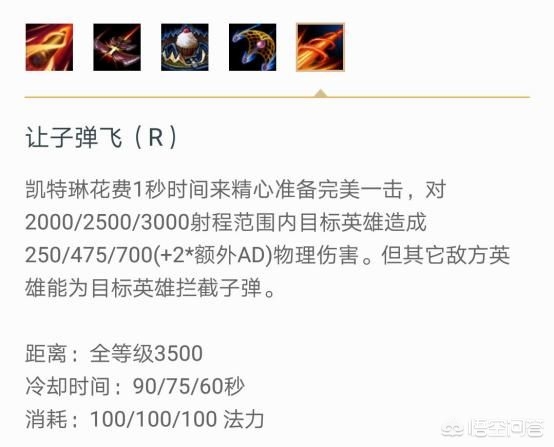 lol皮城执法官出装_lol皮城执法官最新出装